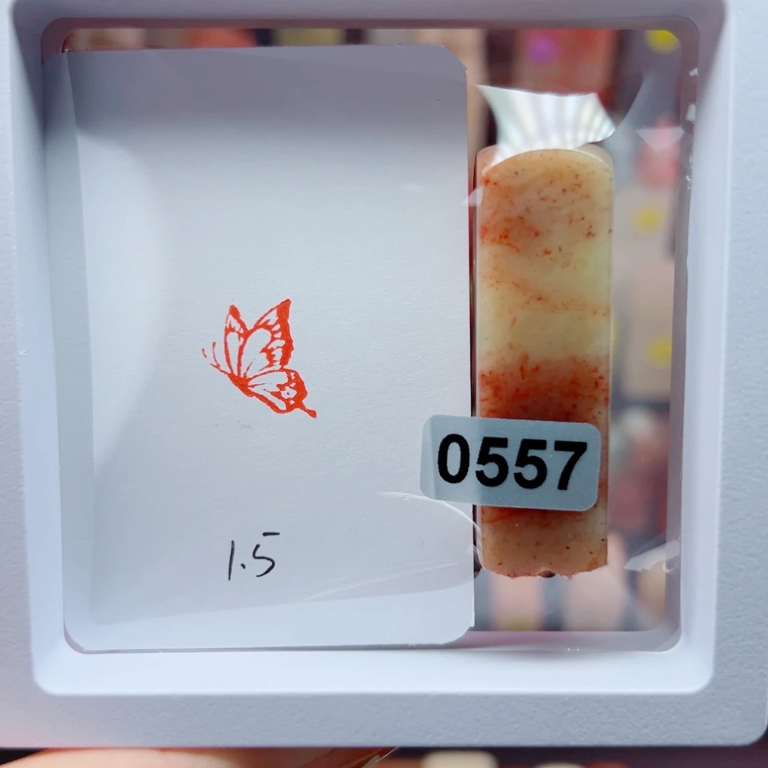 寿山石印石蝴蝶1.5