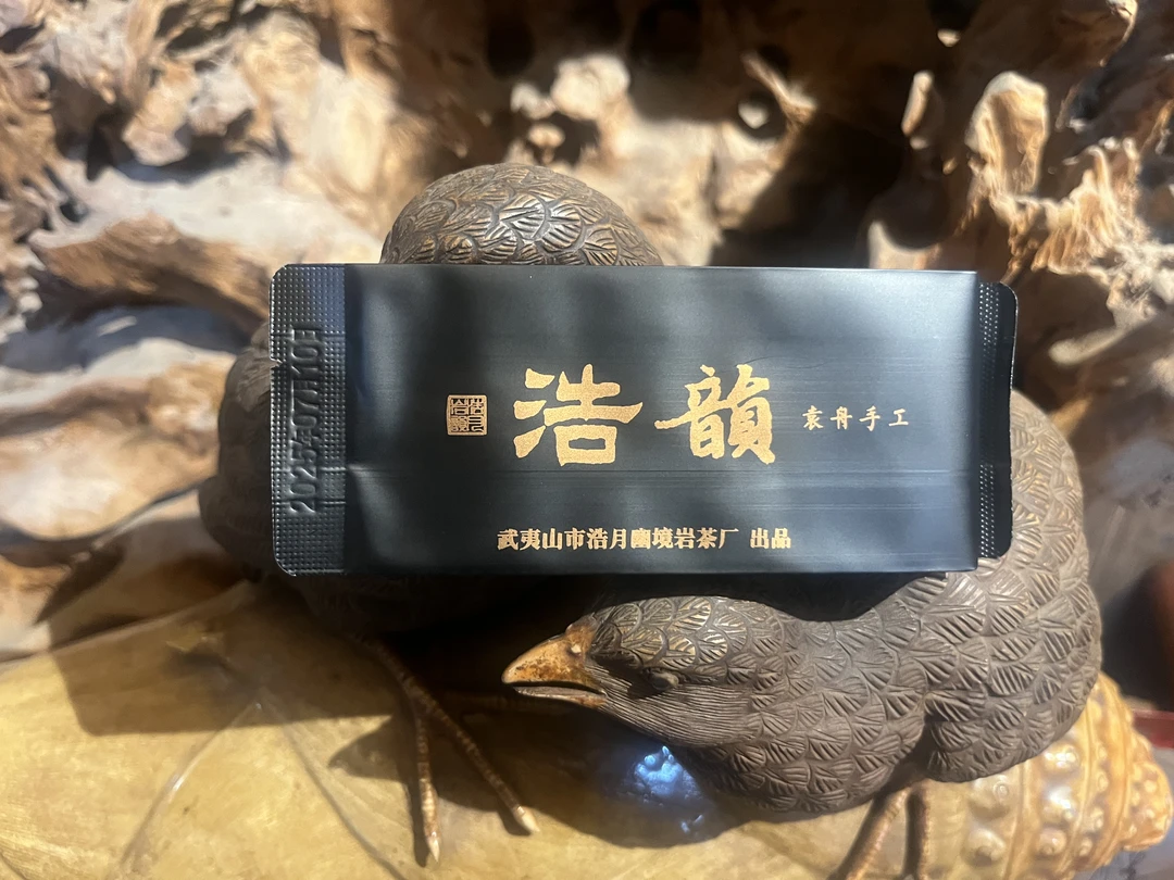 【浩韵.袁舟手工】武夷岩茶 分享一杯干净的岩韵 肉桂