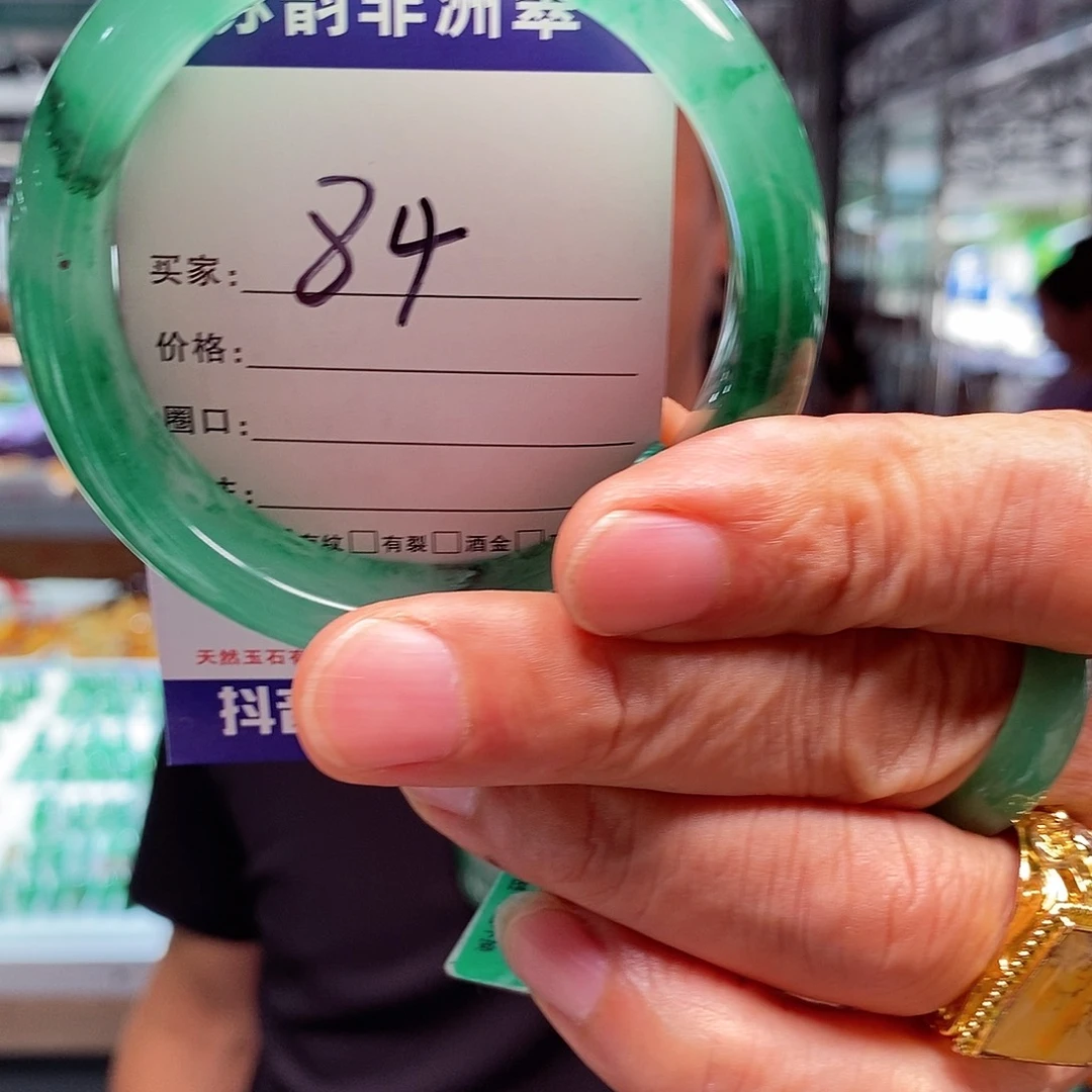 未镶嵌手镯石英质玉（非洲翠）59+