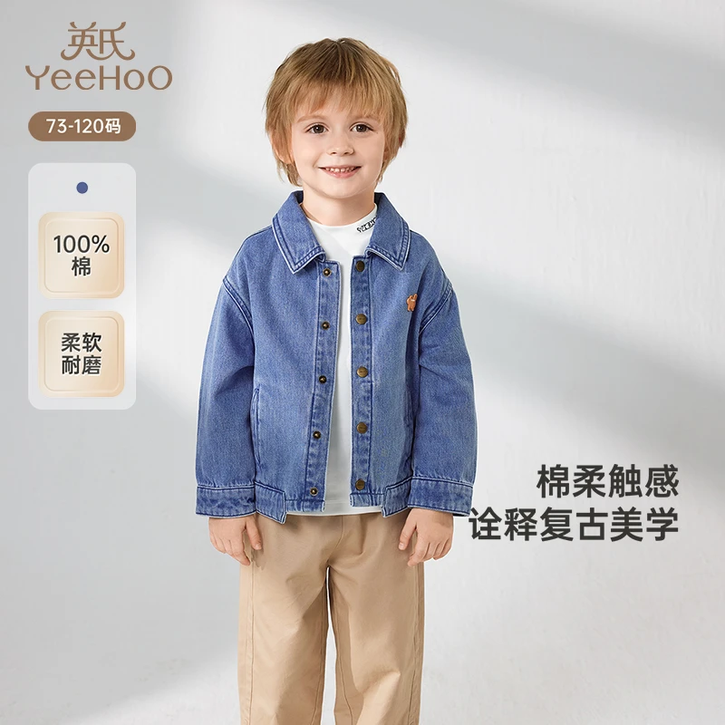 【商场同款】英氏儿童外套洋气复古牛仔外套男童外套2025新款外套