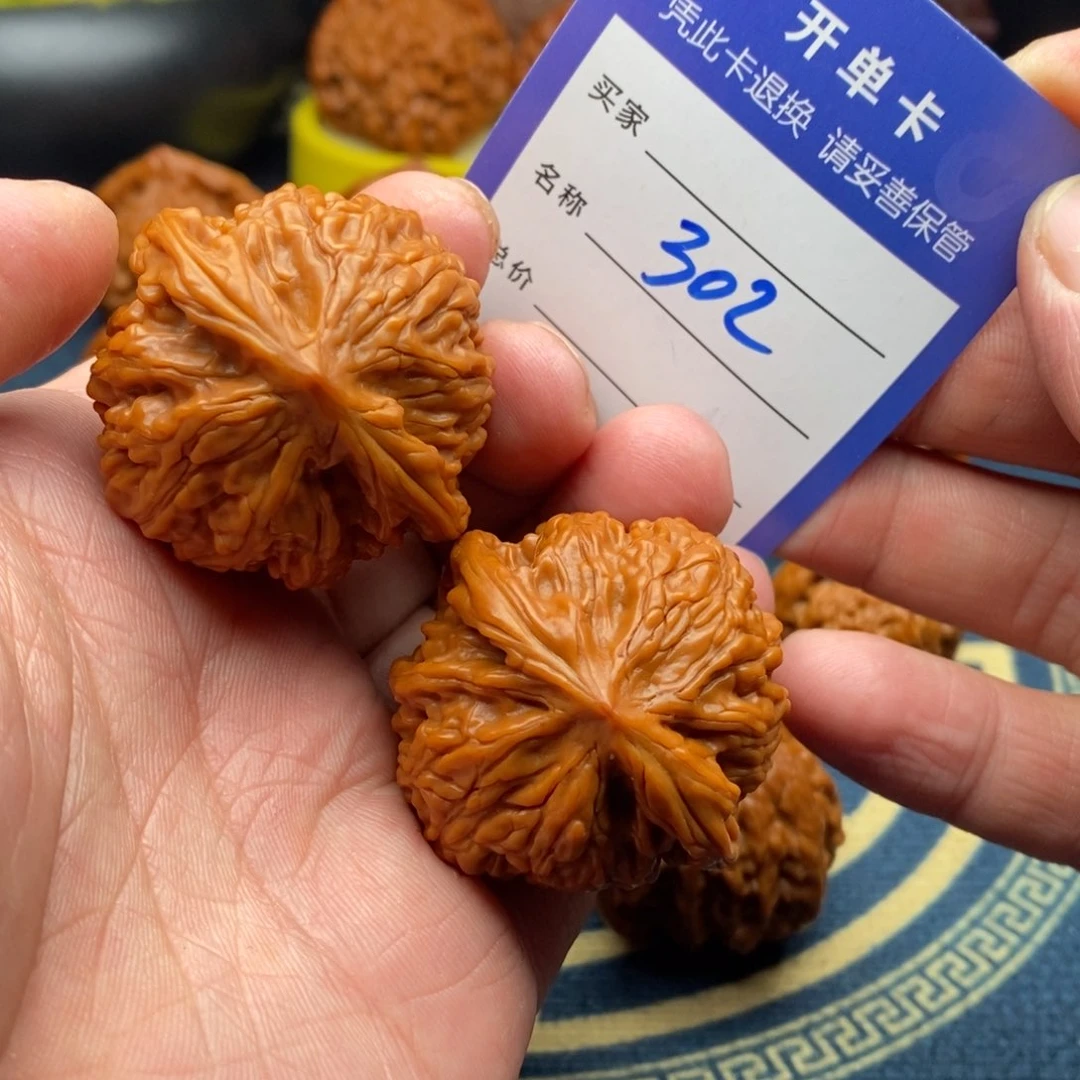 文玩核桃把件太行山龙珠41