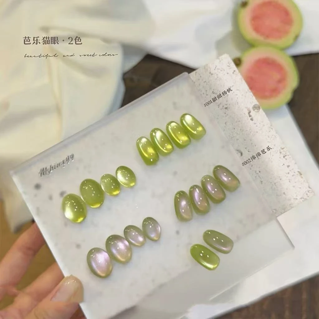 【美甲哥】希妹美甲双色芭乐猫眼