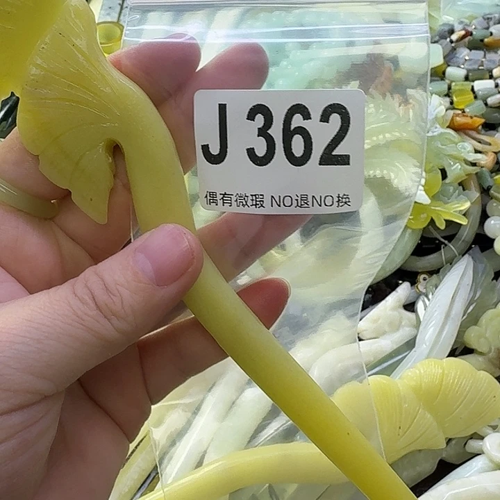 周***周蛇纹石玉合金发饰