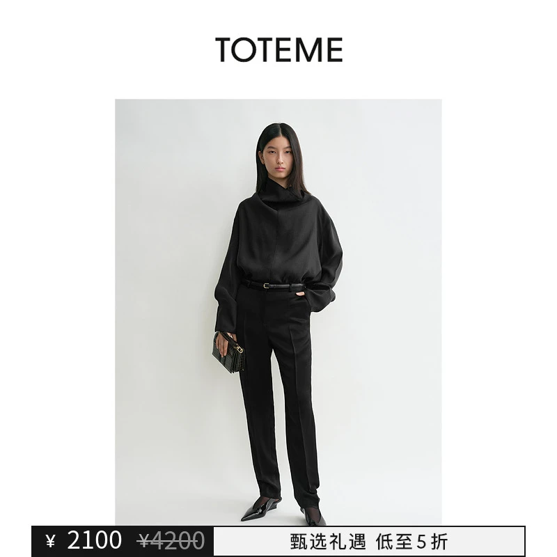【甄选礼遇】TOTEME女装漏斗领轻盈欧根纱垂坠感衬衫