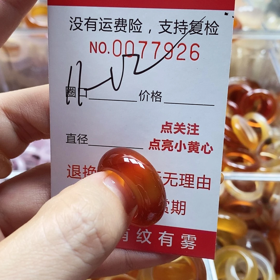 合金戒指玛瑙/玉髓