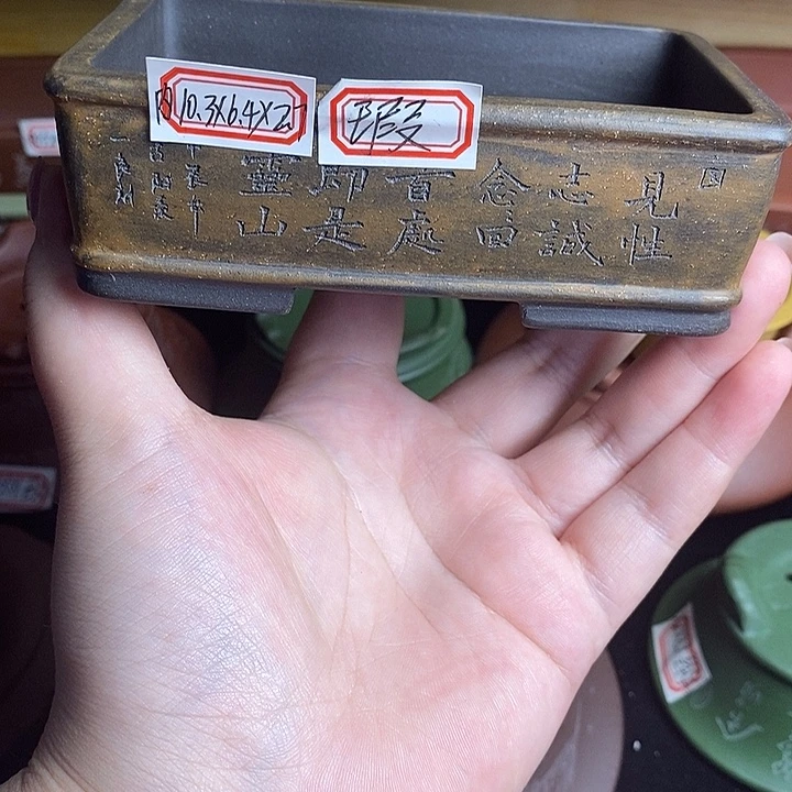 宜兴紫砂精品花盆