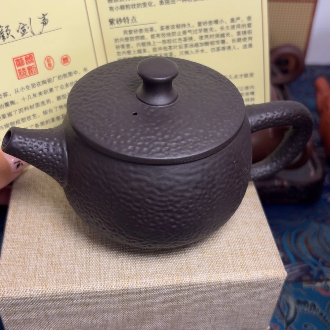 正宗宜兴紫砂茶具