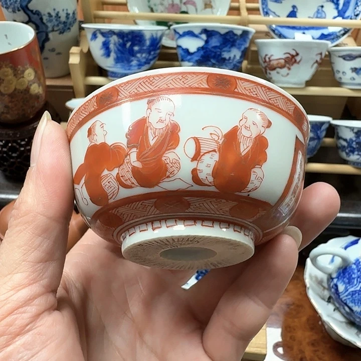 九谷造玉壁底人物诗文主人杯