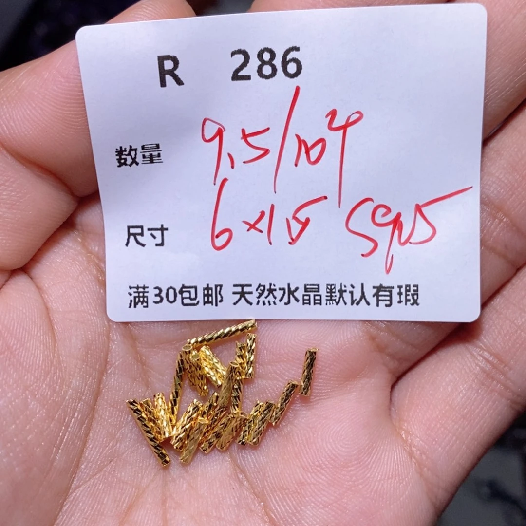 水晶颈饰银S925镶嵌R286