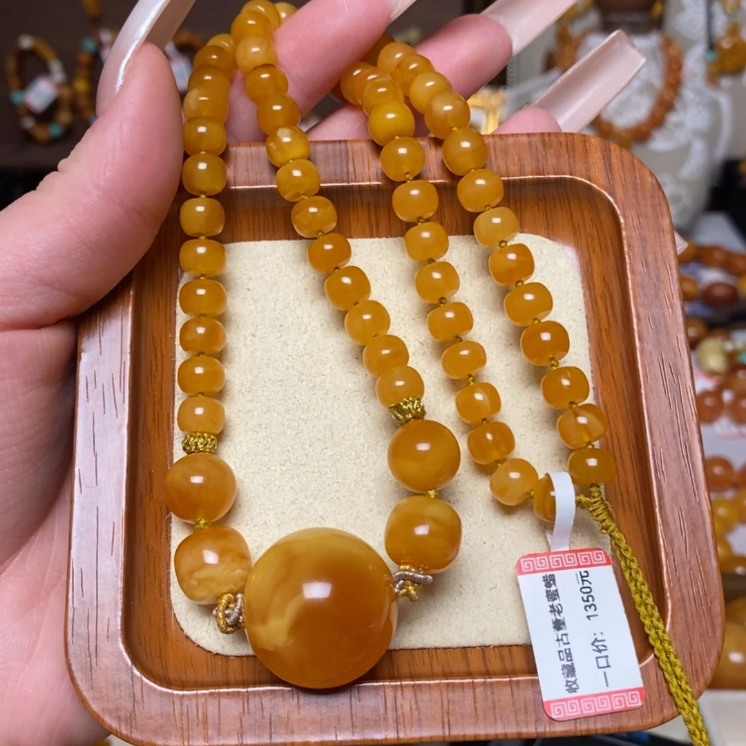 【闪购商品】蜜蜡颈饰未镶嵌项链