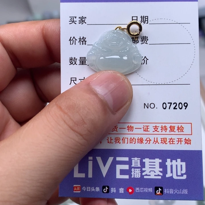 珍***美翡翠未镶嵌吊坠(不含链)