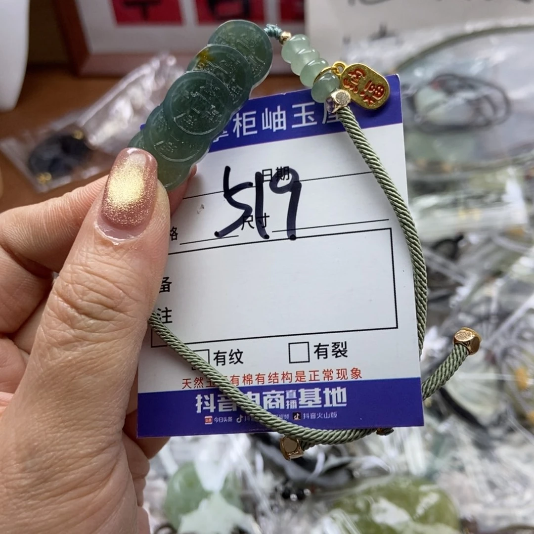 岫玉吊坠吊坠未镶嵌