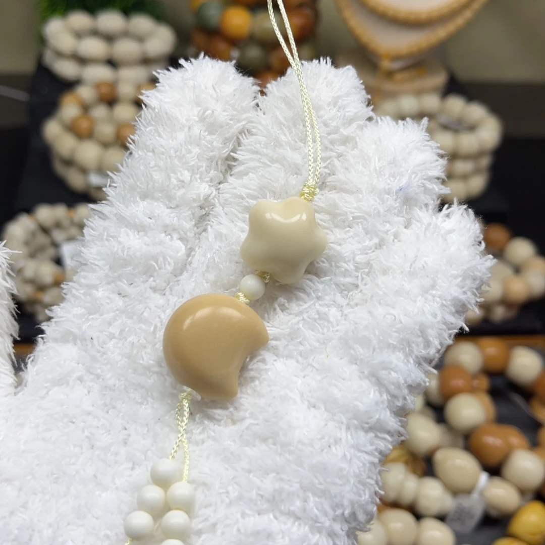 菩提根/象牙果吊坠1.16.30星月手挂