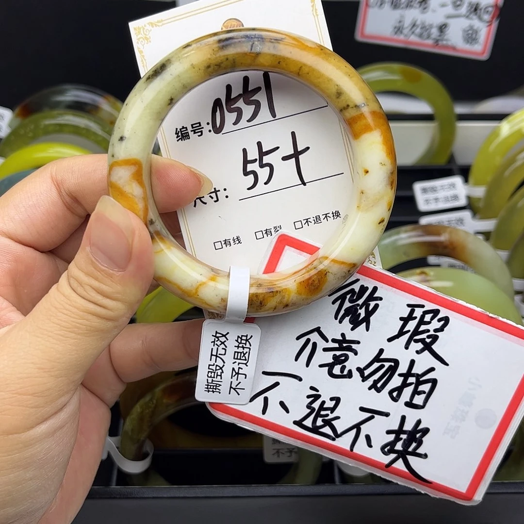 蛇纹石玉未镶嵌手镯