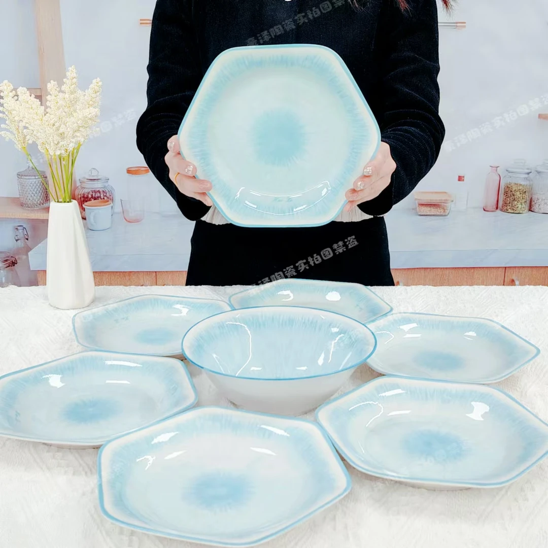 高颜值陶瓷餐具7件套海洋恋蓝色家用创意釉下彩碗碟盘