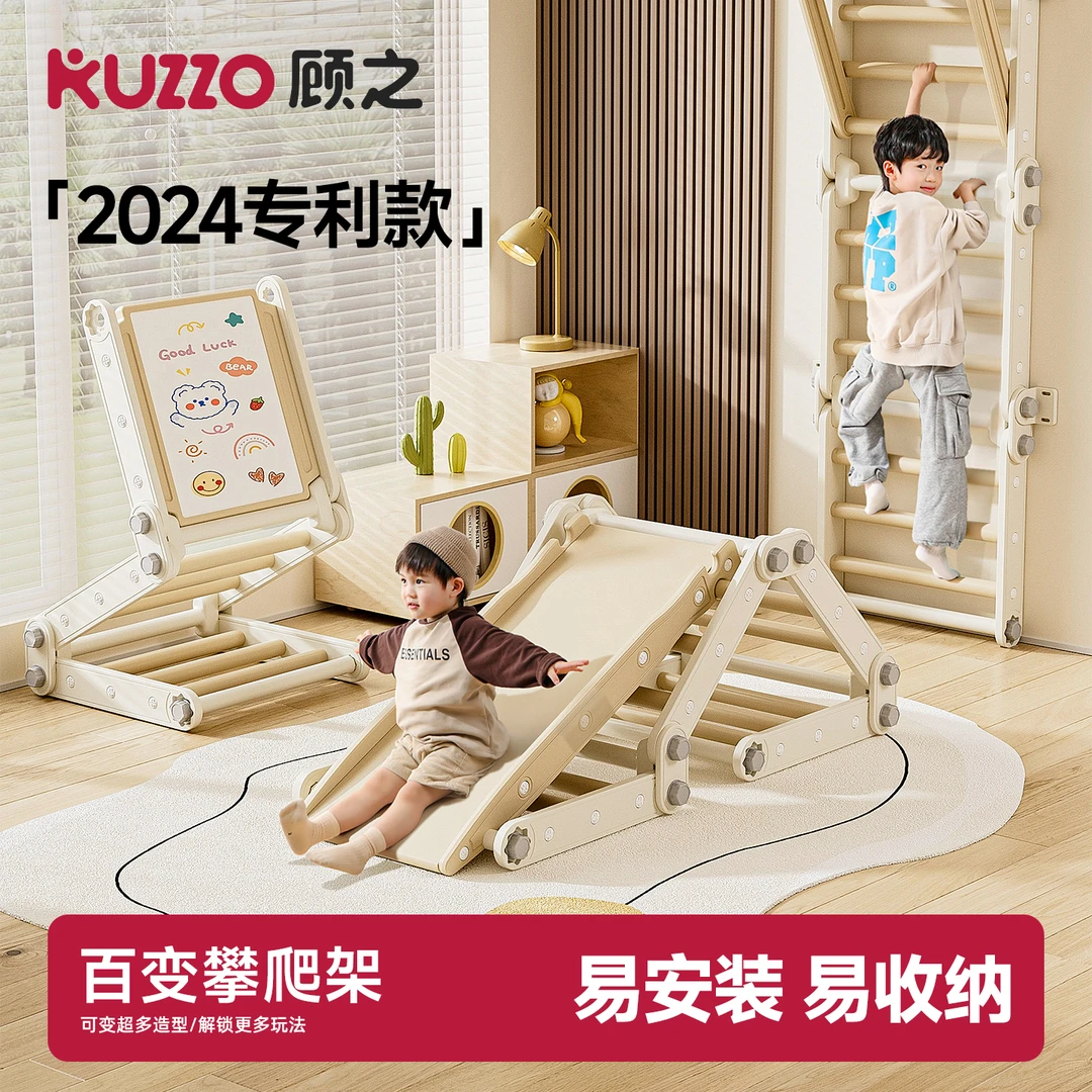 顾之婴儿感统体能训练器材儿童攀爬架室内前庭失调家用工具全套