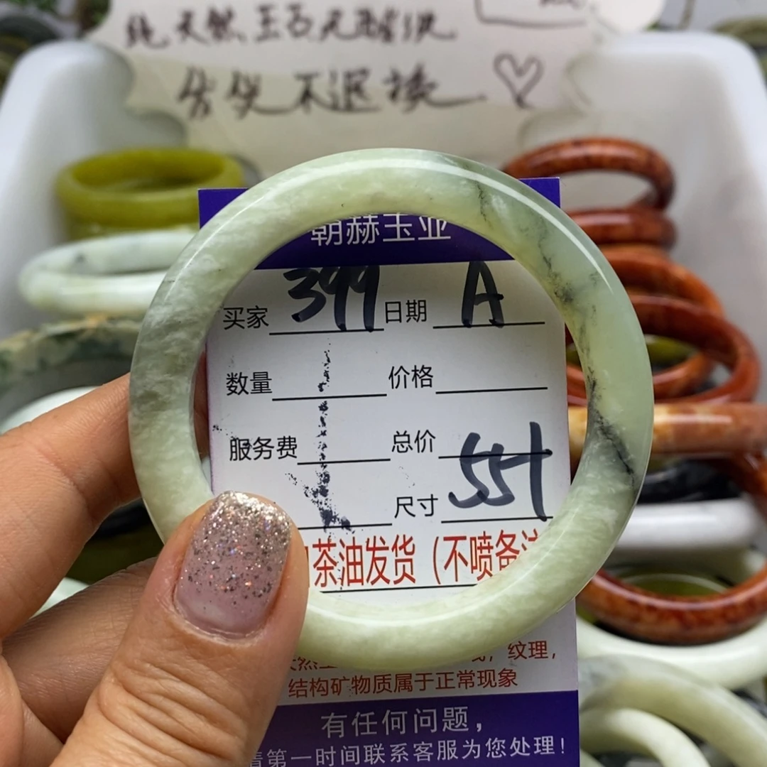 蛇纹石玉未镶嵌手镯