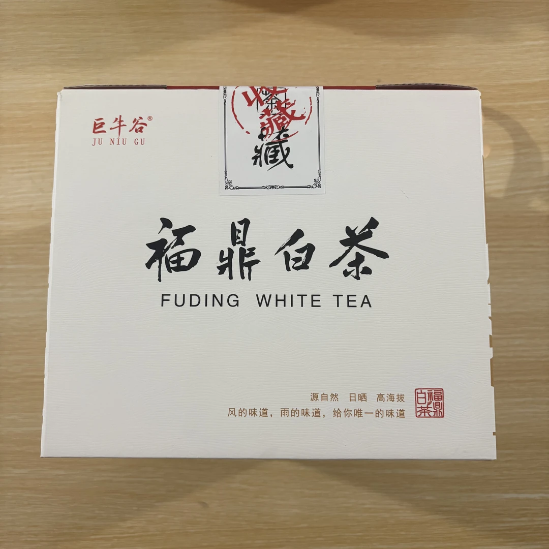 巨牛谷 福鼎白茶《250g*一盒》-皇品