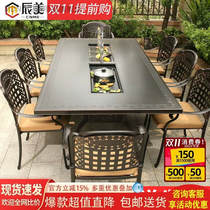 新疆西藏包邮户外桌椅电烧烤铸铝露台花园庭院露天台铁艺家用外摆