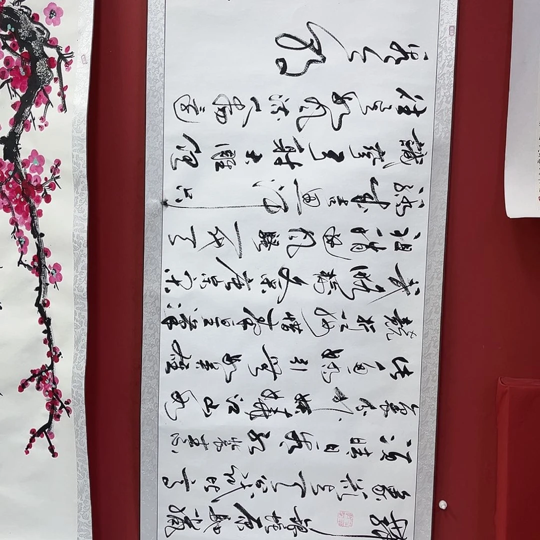 书法手绘书法字画87