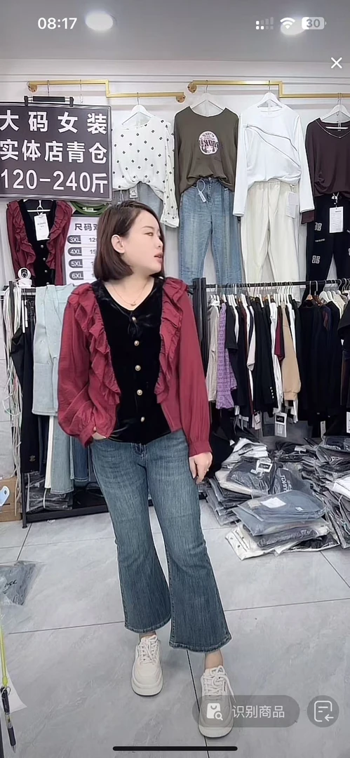 【春款现货】丝绒黑红拼色小衫812