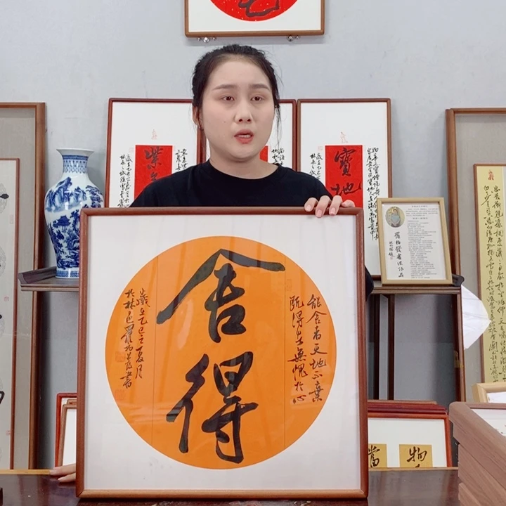 书法罗柏发书法作品