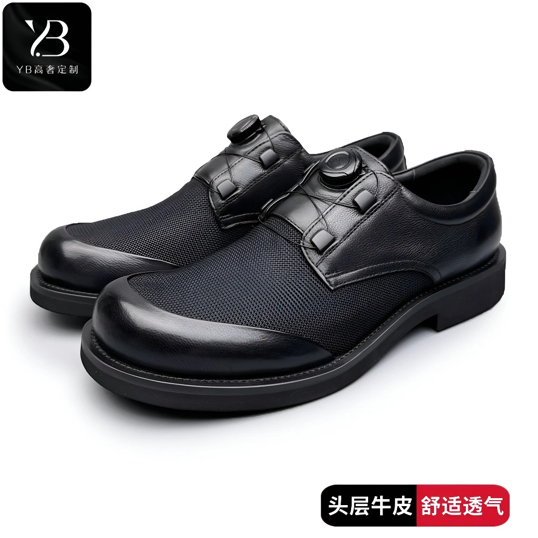 YB旋转扣头层牛皮冰丝网夏季开车男鞋透气德比鞋正装休闲皮鞋婚鞋