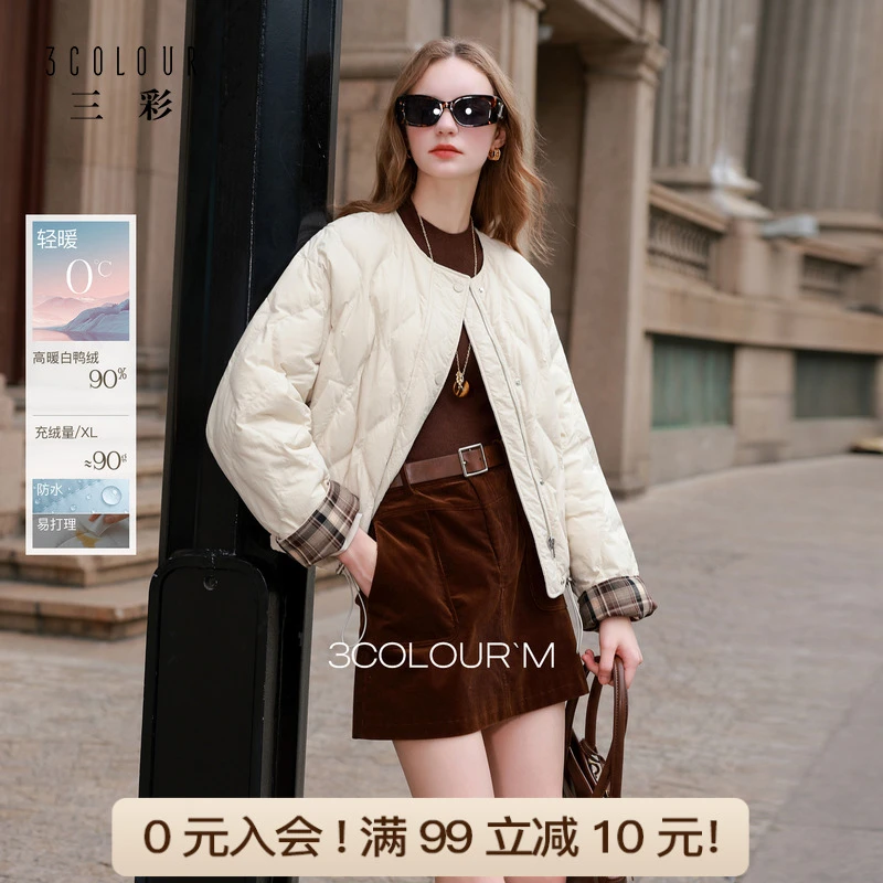 三彩2025冬季新款90白鸭绒菱形格白色羽绒服轻薄宽松短款夹克女M