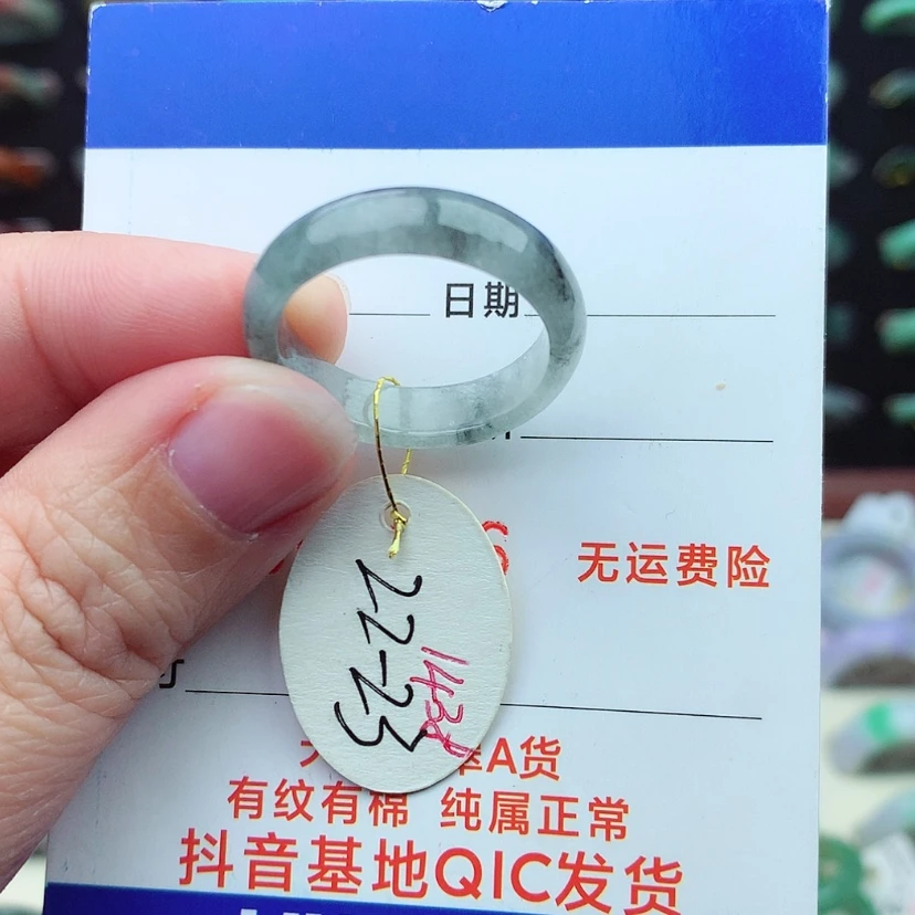 【闪购商品】翡翠戒指未镶嵌）
