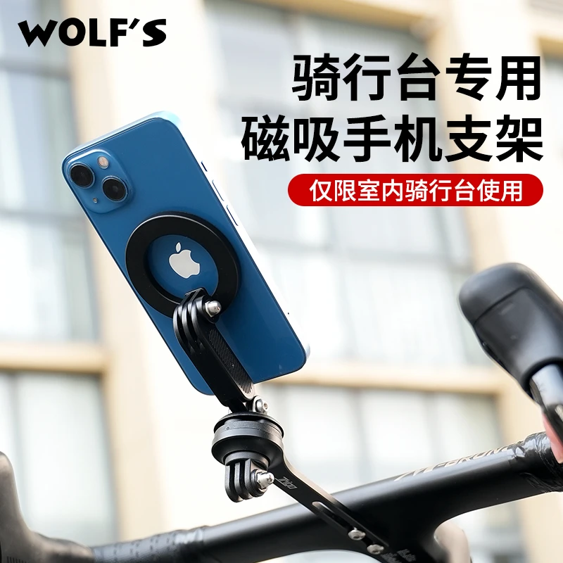 骑行台手机支架平板夹佳明 码表底座室内骑行磁吸通用支架配件