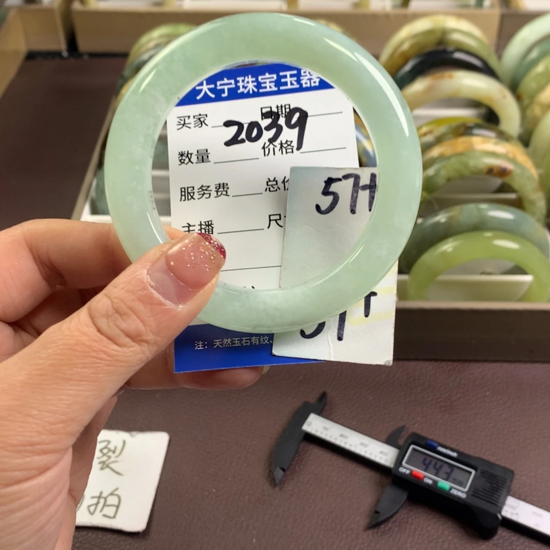 蛇纹石玉手镯未镶嵌2039