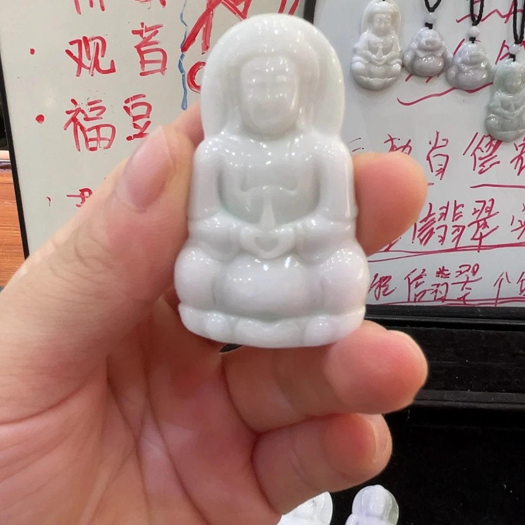 翡翠未镶嵌吊坠(赠链)翡翠观音挂件