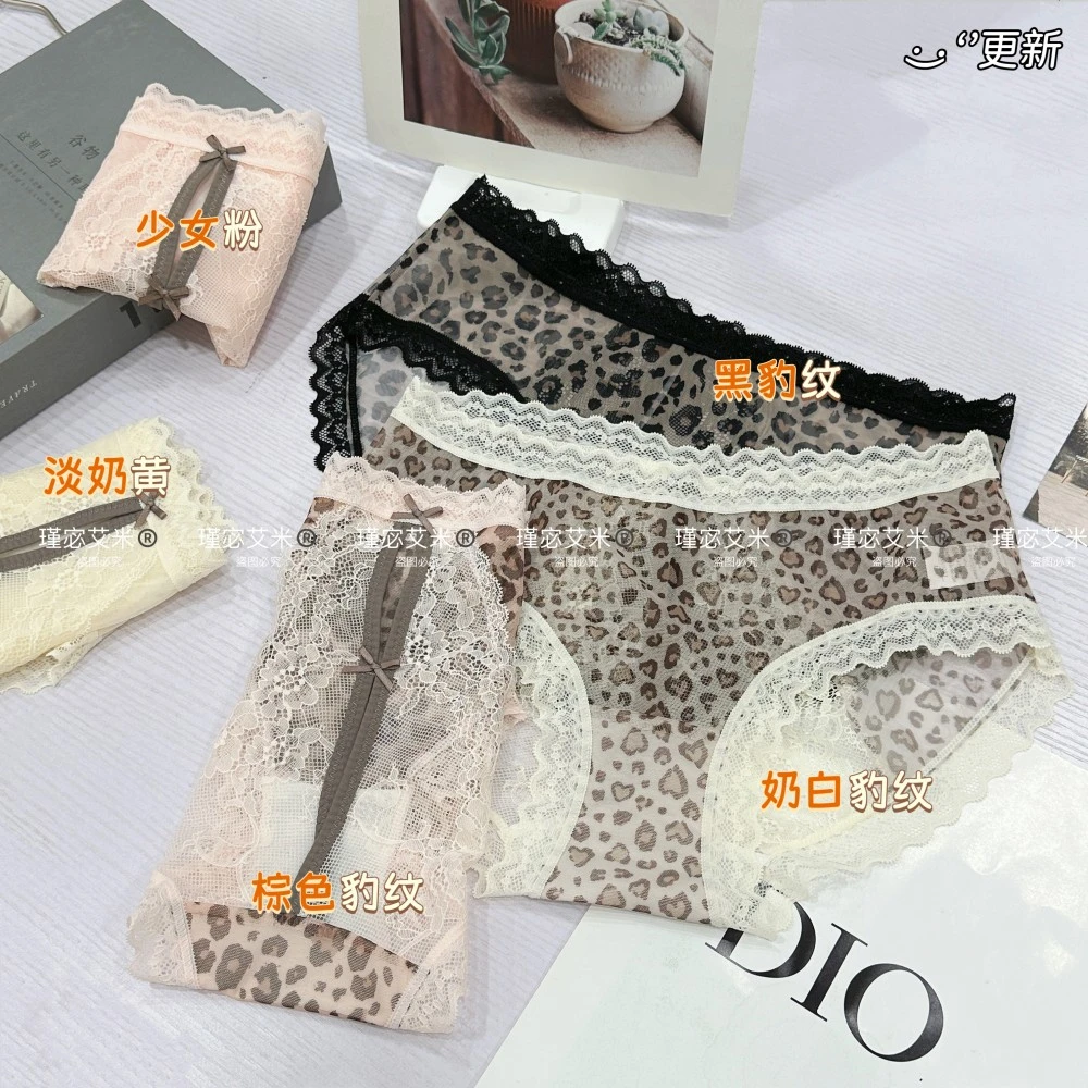 【姐姐专属】Amy 11803#法式蕾丝豹纹网纱薄款纯欲棉裆三角裤
