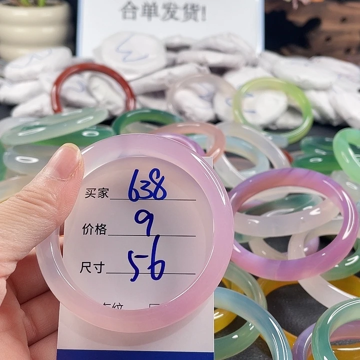 玛瑙/玉髓未镶嵌手镯