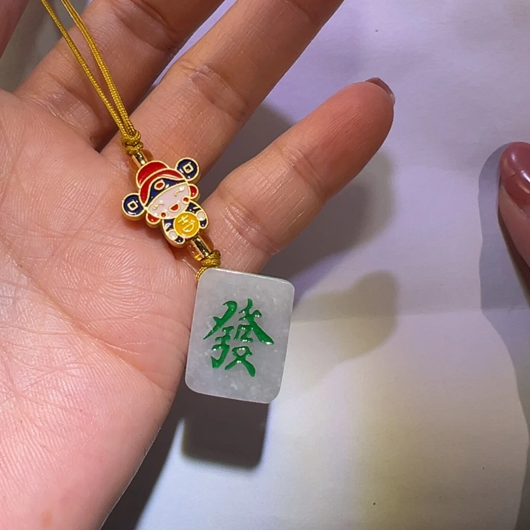 翡翠颈饰未镶嵌吊坠