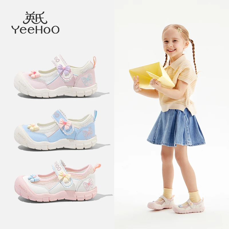 英氏童鞋儿童2025夏季新款包头凉鞋女童溯溪鞋防滑休闲沙滩鞋6002