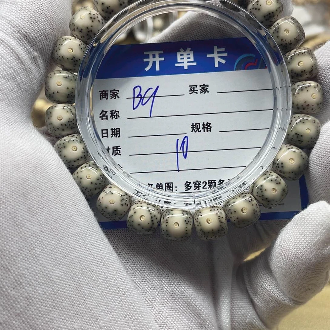 *****星月菩提手串星月菩提b9