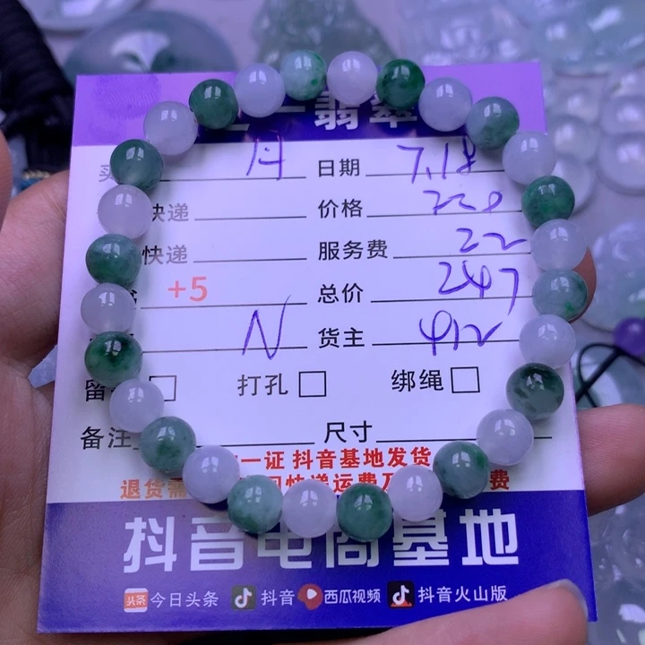 翡翠未镶嵌颈饰月***?