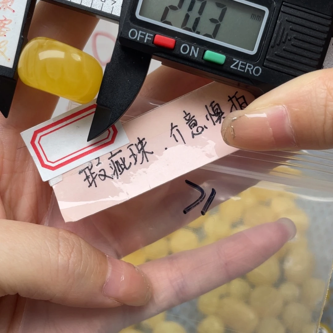 蜜蜡裸石未镶嵌棋**陈大瑕