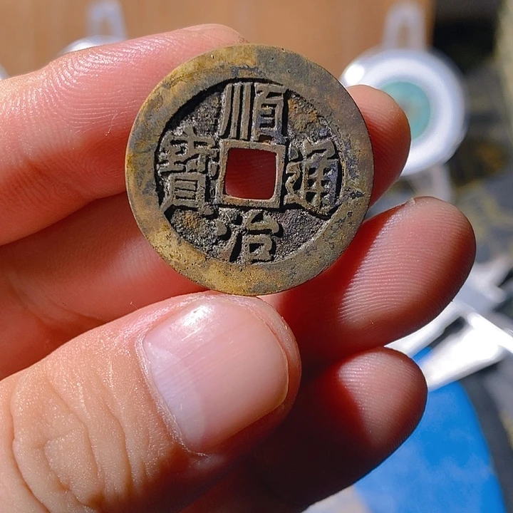 弘光古泉回血换藏