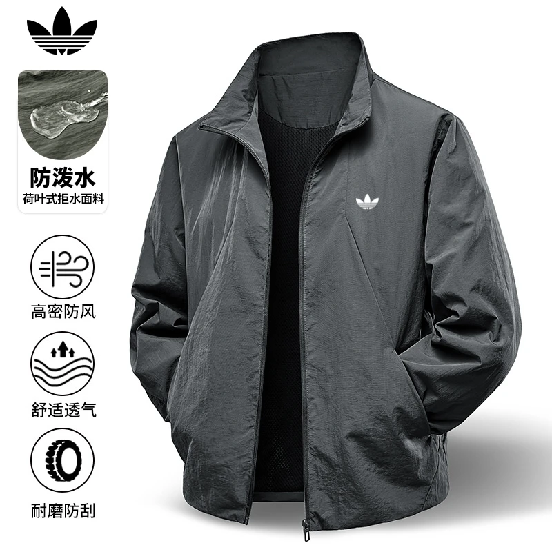 【奥莱折扣】秋季免烫立领防风夹克男士薄款防泼水舒适运动户外外套