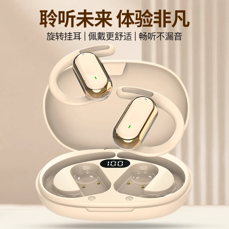 90度旋转新款不漏音无线蓝牙耳机双耳运动降噪跑步挂耳式超长续航