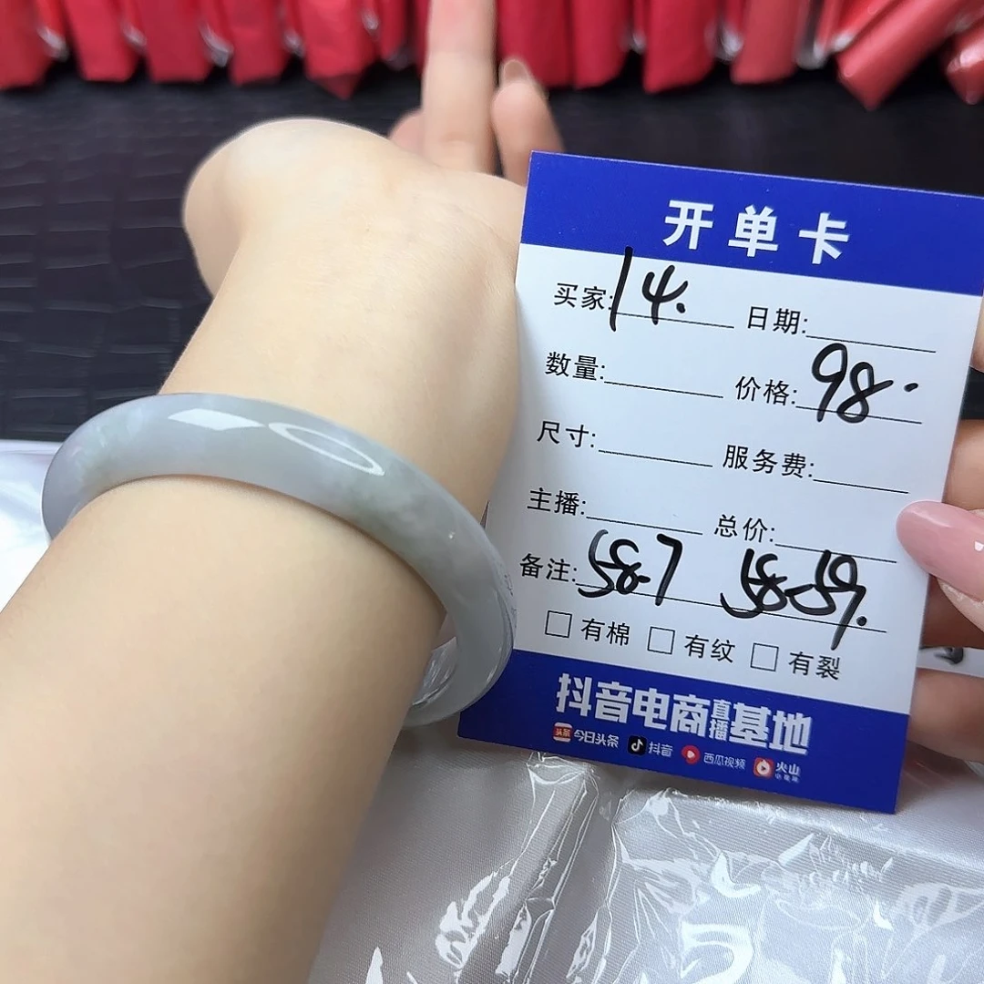 未镶嵌手镯翡翠14