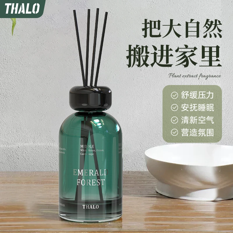 青柠柑橘清新香室内无火香薰持久留香氛房间客厅无火精油婴儿可用