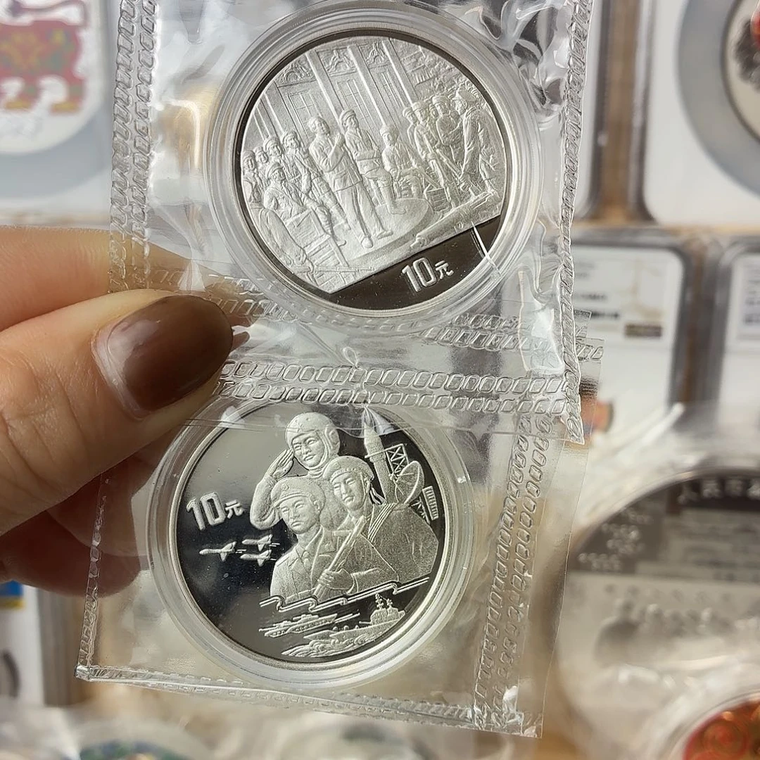 纯银1997年军70银币套装带证配盒