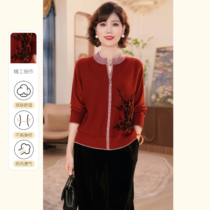 【秋】年轻妈妈秋时尚洋气套装2025新款洋气中老年针织上衣服两件套