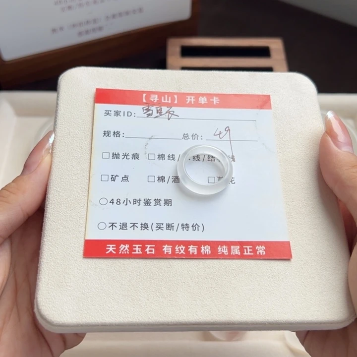 未镶嵌手镯石英质玉雪*衣