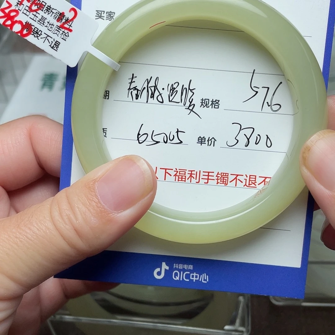 和田玉手镯未镶嵌春**暖