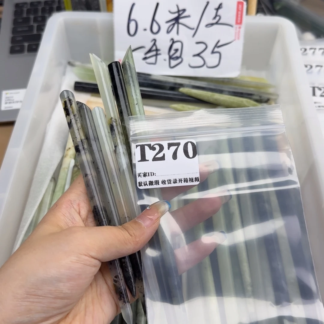 朝***舟蛇纹石玉合金发饰