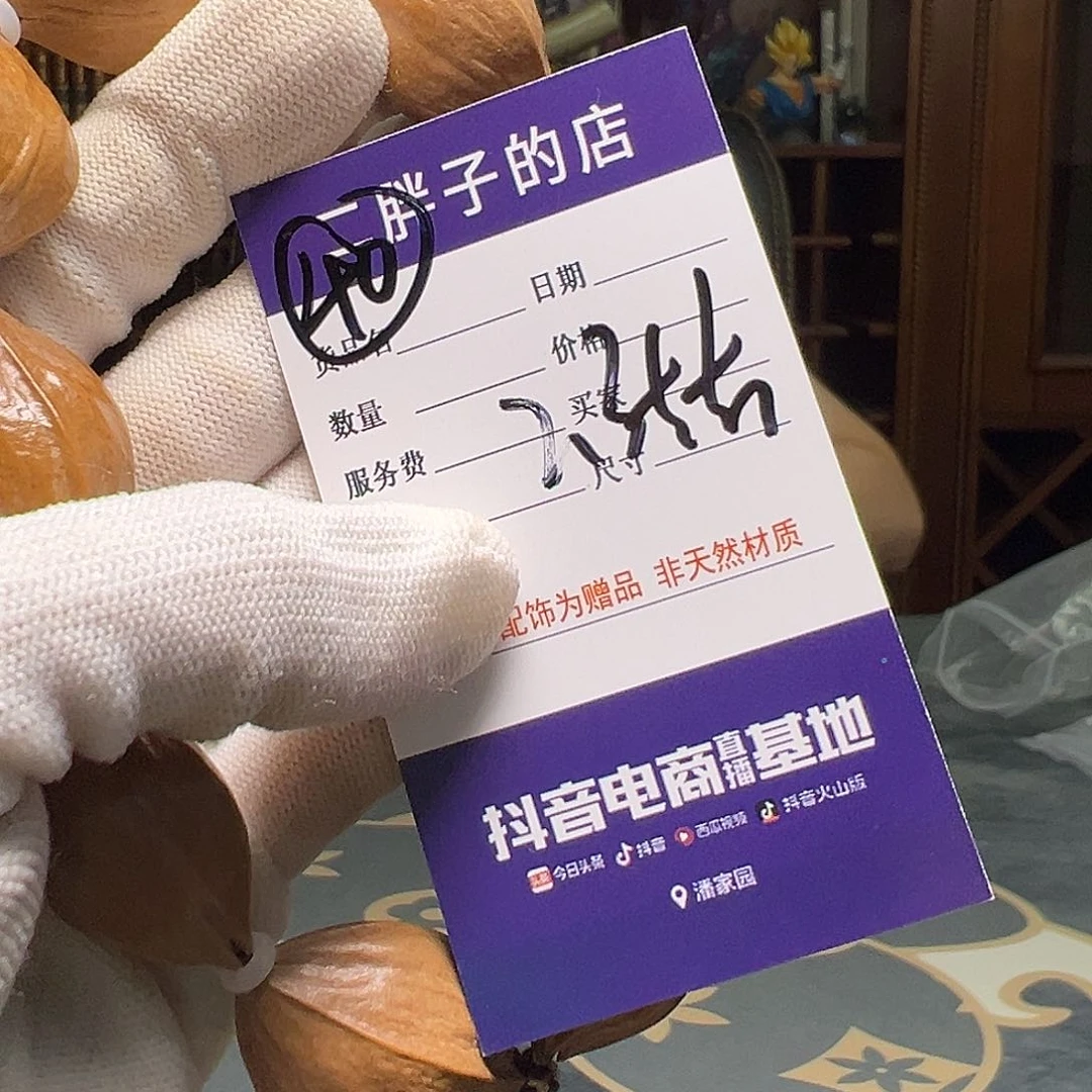 橄榄核吊坠橄榄核40